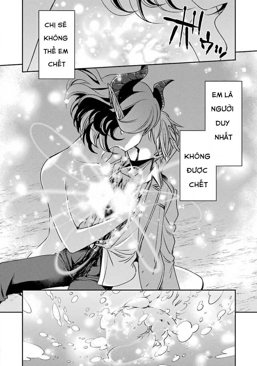 Vermeil In Gold Chapter 9 - 17