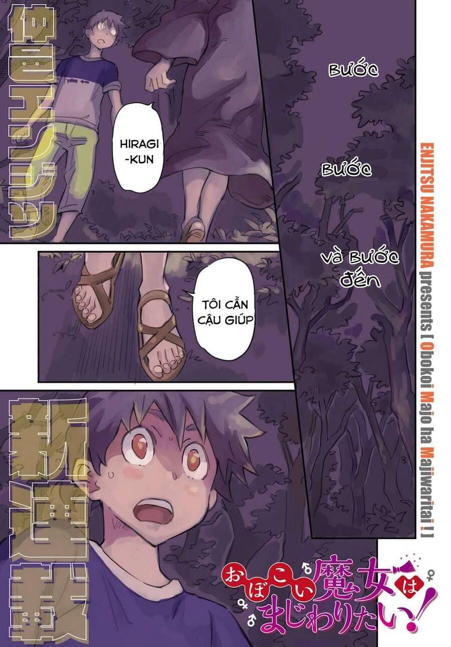 Obokoi Majo Wa Majiwaritai! Chapter 1 - 1