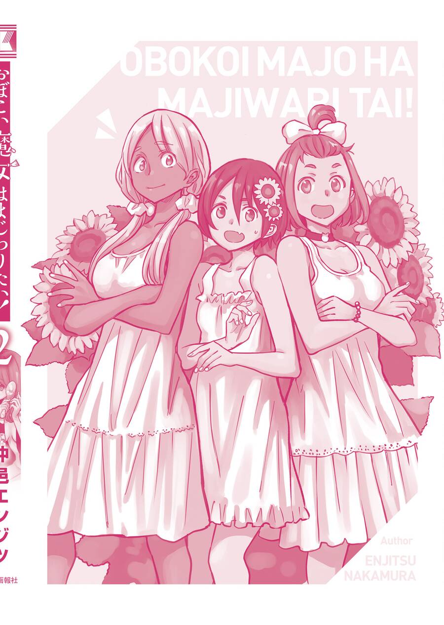 Obokoi Majo Wa Majiwaritai! Chapter 12 - 33