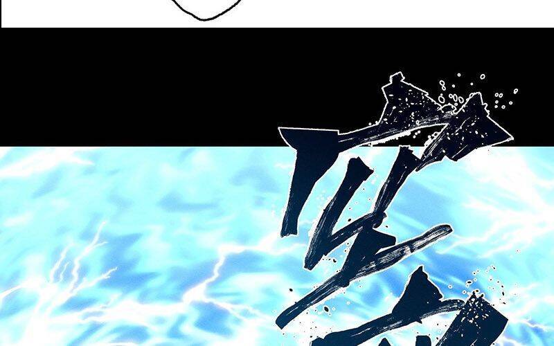 Ta Là Ma Tông Đại Phản Phái Chapter 1 - 2