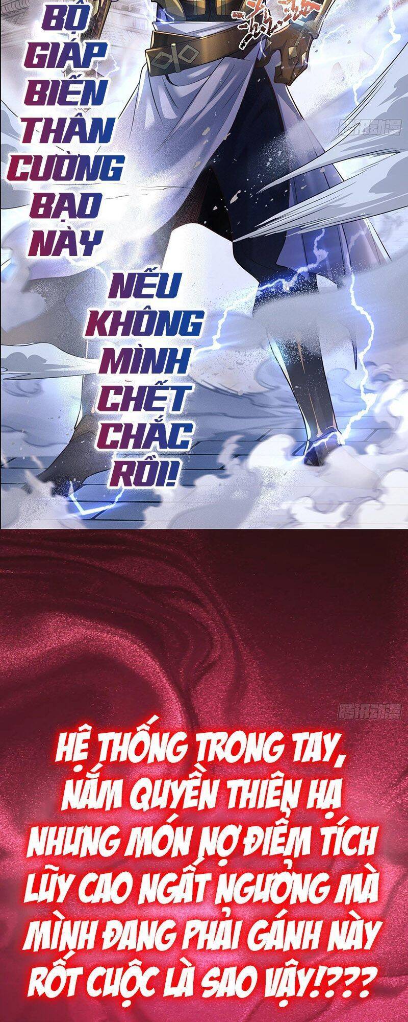 Ta Là Ma Tông Đại Phản Phái Chapter 1 - 17