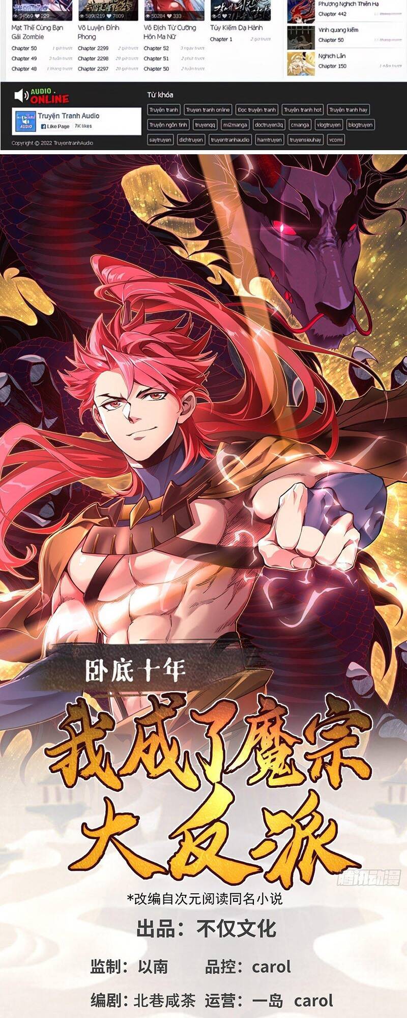 Ta Là Ma Tông Đại Phản Phái Chapter 3 - 3