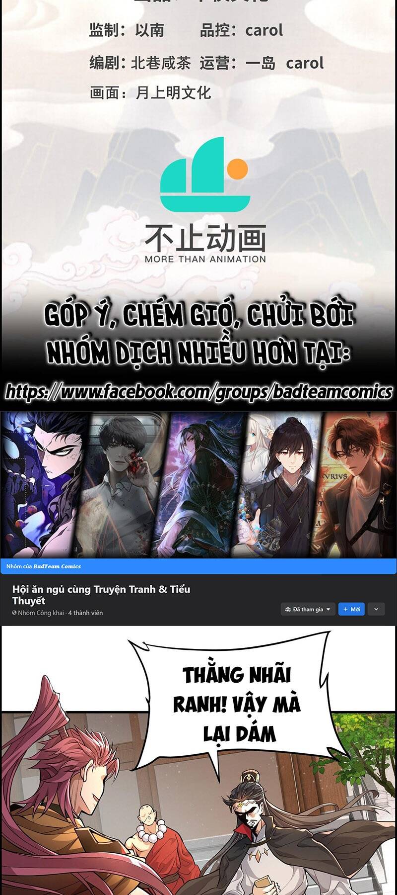 Ta Là Ma Tông Đại Phản Phái Chapter 6 - 3