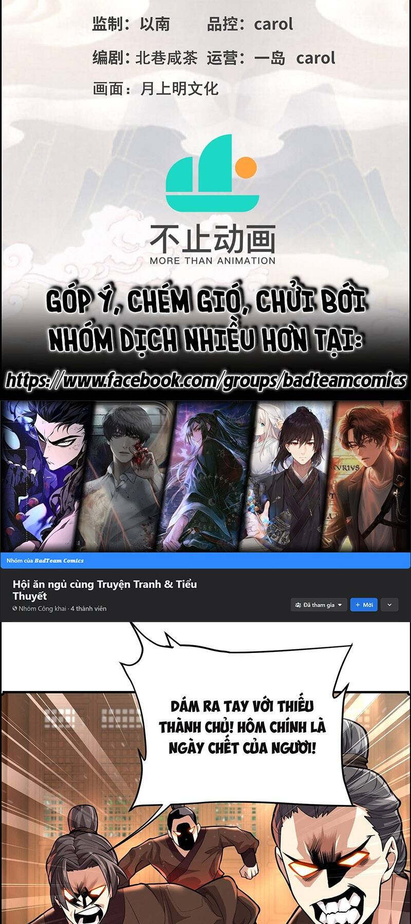 Ta Là Ma Tông Đại Phản Phái Chapter 7 - 3