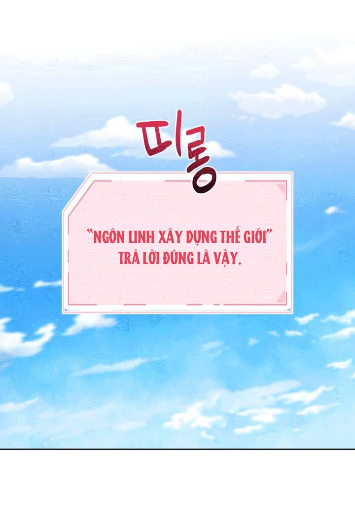 Sự Điều Trị Đặc Biệt Của Tinh Linh Chapter 31 - 23