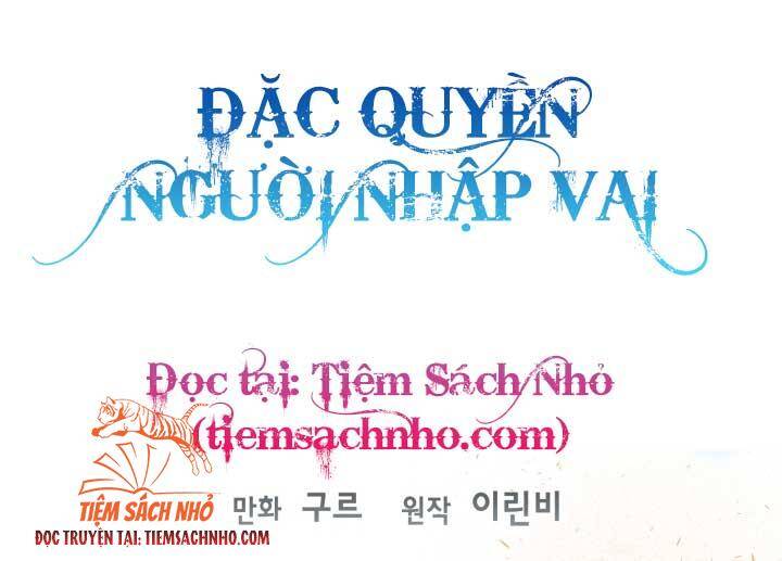 Sự Điều Trị Đặc Biệt Của Tinh Linh Chapter 33 - 2