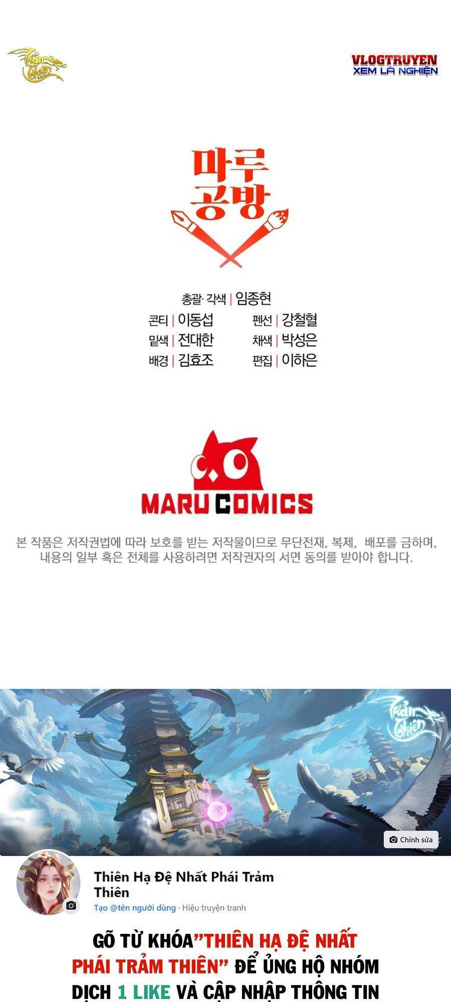 Bậc Thầy Kiếm Sĩ Lười Biếng Chapter 12 - 77