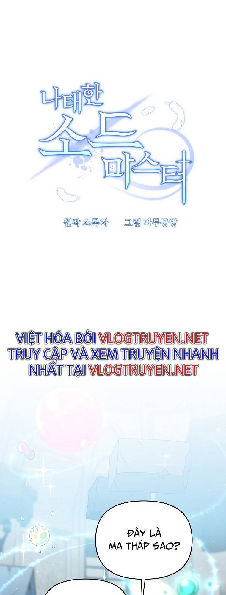 Bậc Thầy Kiếm Sĩ Lười Biếng Chapter 16 - 28