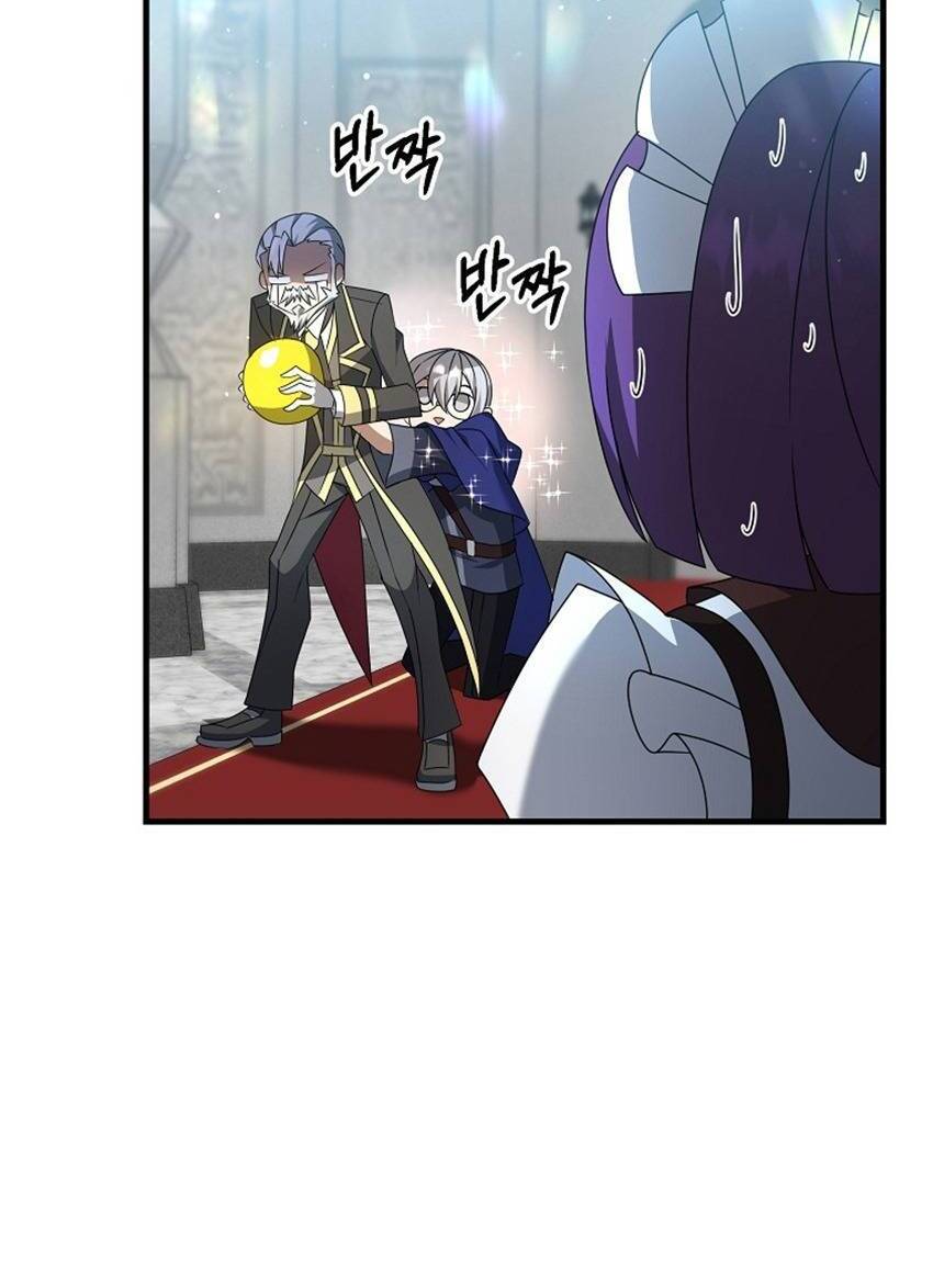 Bậc Thầy Kiếm Sĩ Lười Biếng Chapter 17 - 24