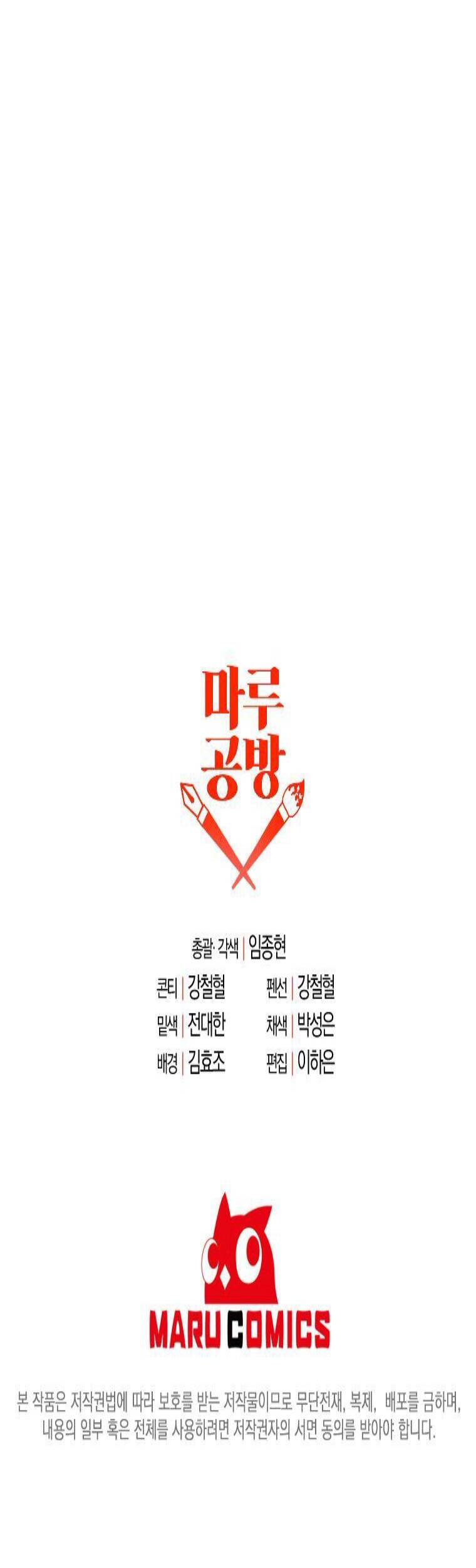 Bậc Thầy Kiếm Sĩ Lười Biếng Chapter 2 - 51