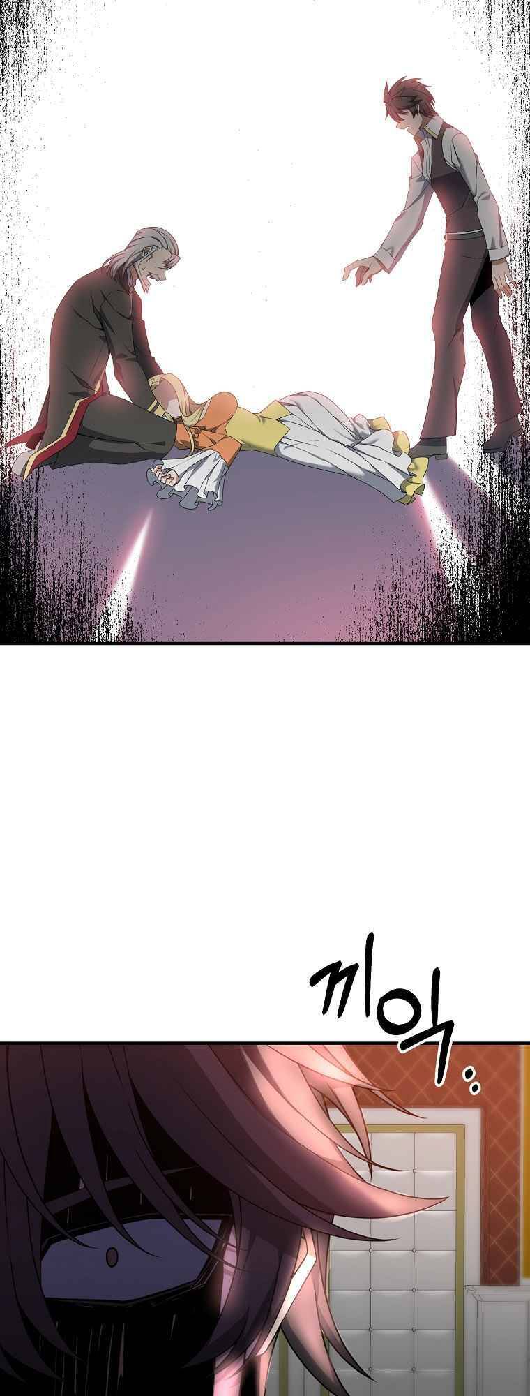 Bậc Thầy Kiếm Sĩ Lười Biếng Chapter 3 - 3