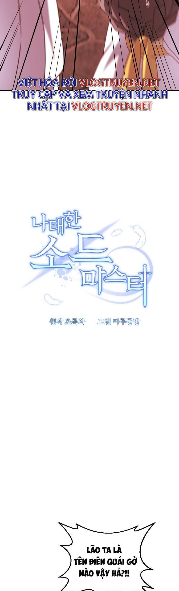 Bậc Thầy Kiếm Sĩ Lười Biếng Chapter 32 - 3