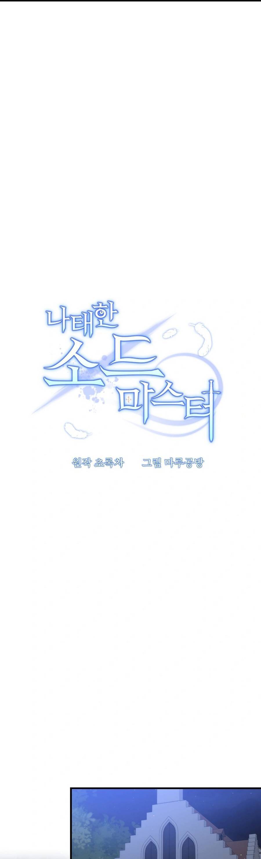 Bậc Thầy Kiếm Sĩ Lười Biếng Chapter 38 - 20