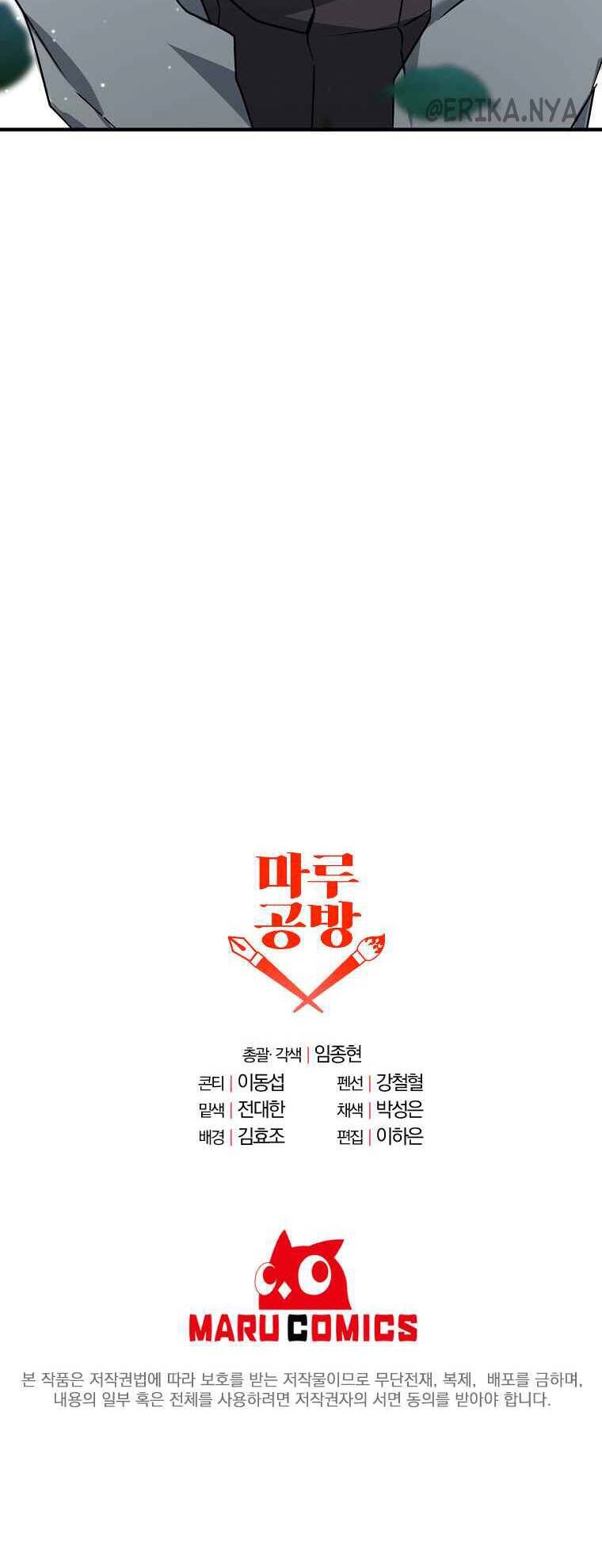 Bậc Thầy Kiếm Sĩ Lười Biếng Chapter 4 - 46