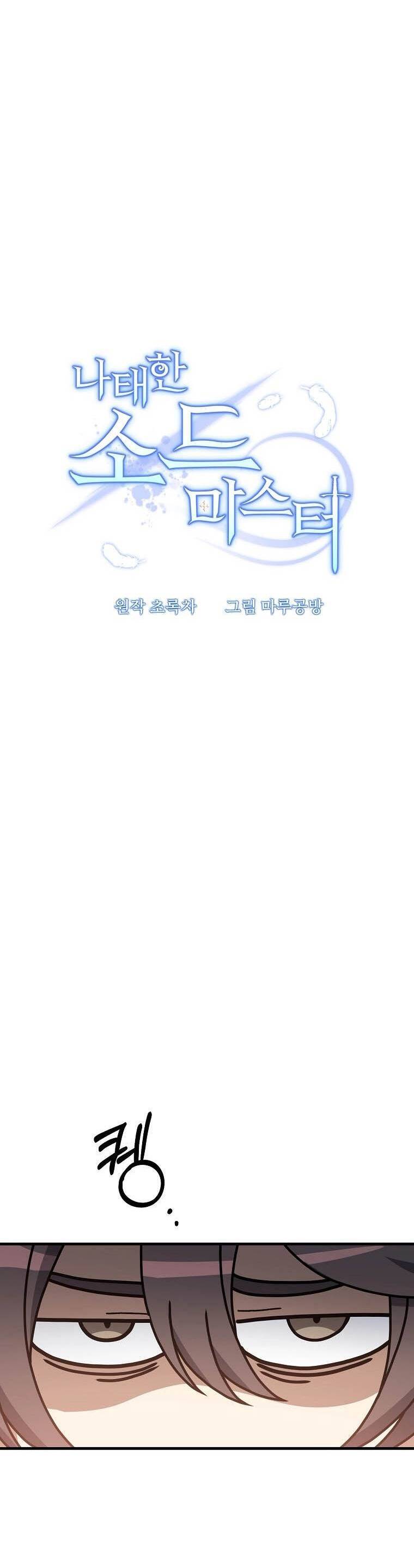 Bậc Thầy Kiếm Sĩ Lười Biếng Chapter 44 - 20