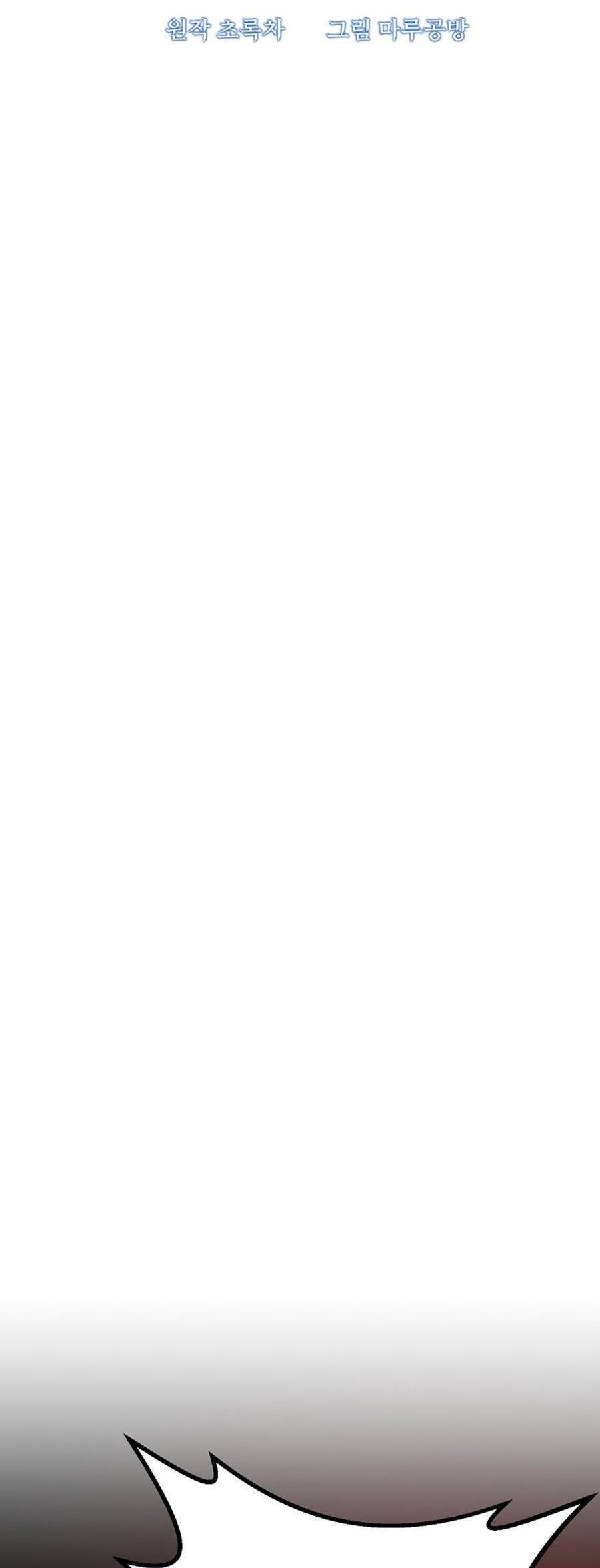 Bậc Thầy Kiếm Sĩ Lười Biếng Chapter 46 - 4