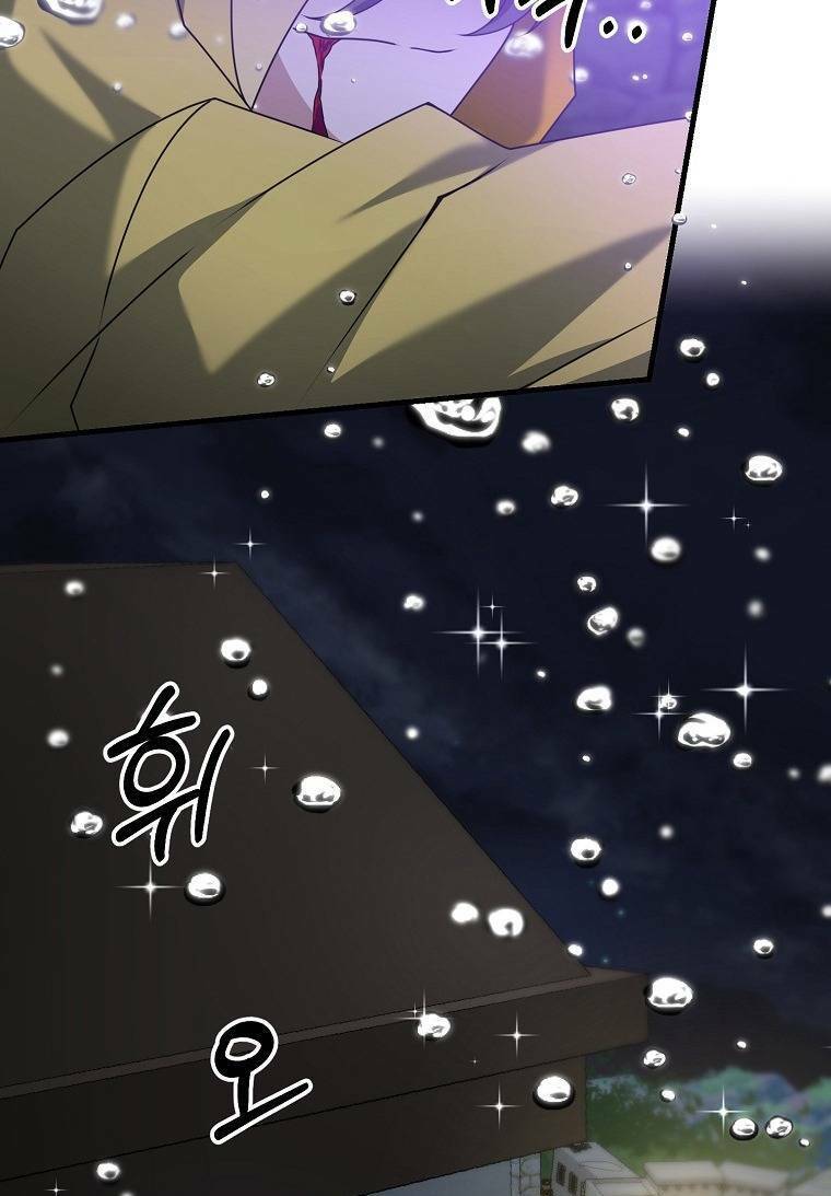 Bậc Thầy Kiếm Sĩ Lười Biếng Chapter 53 - 21