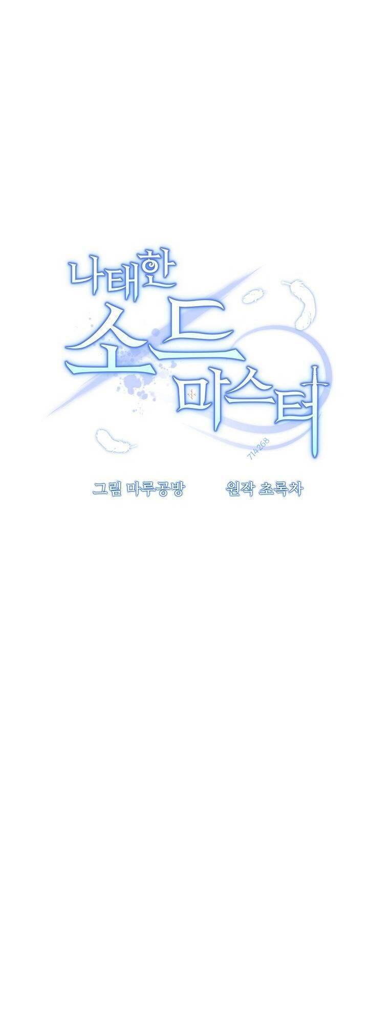 Bậc Thầy Kiếm Sĩ Lười Biếng Chapter 54 - 24