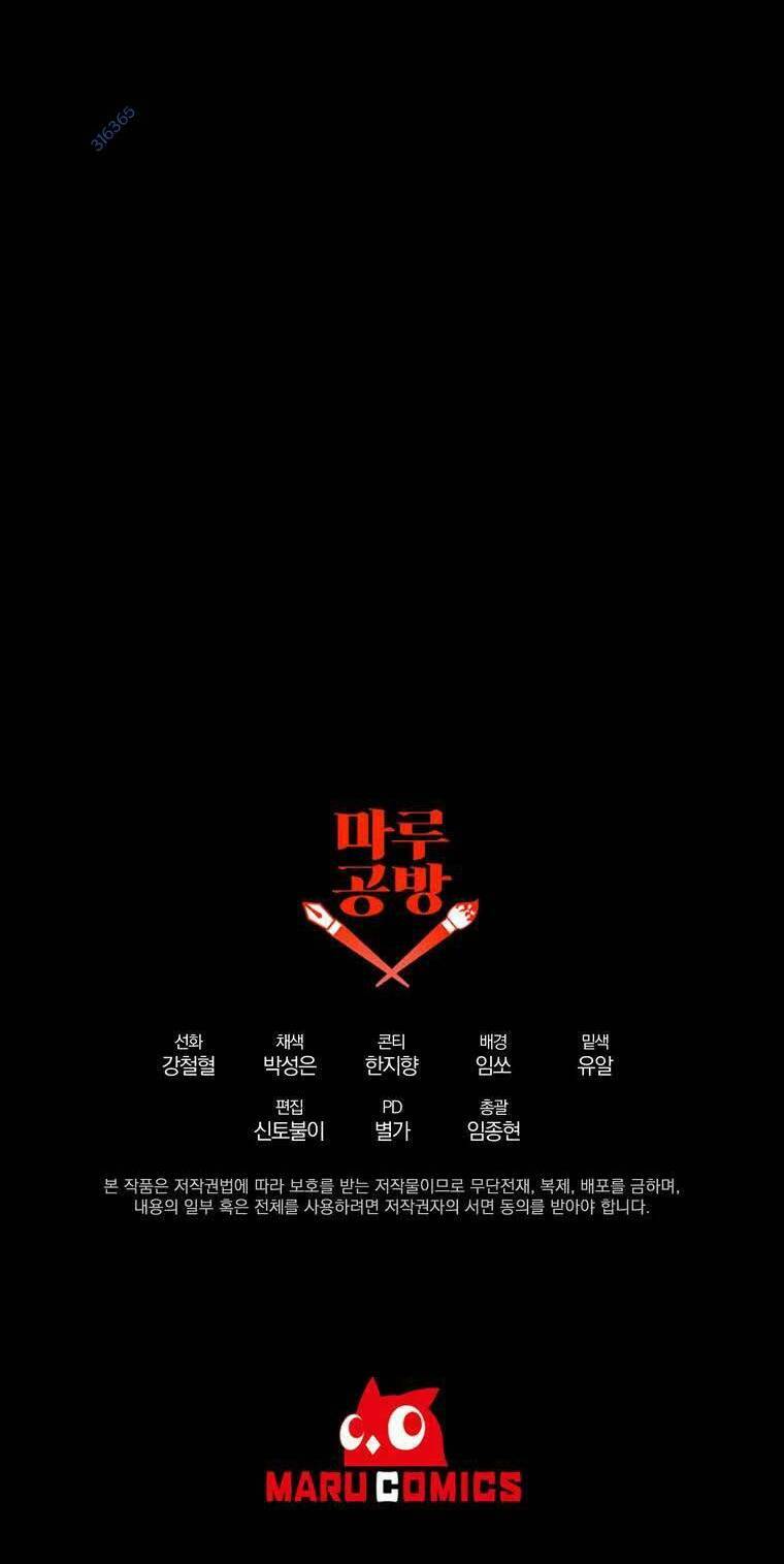 Bậc Thầy Kiếm Sĩ Lười Biếng Chapter 55 - 71