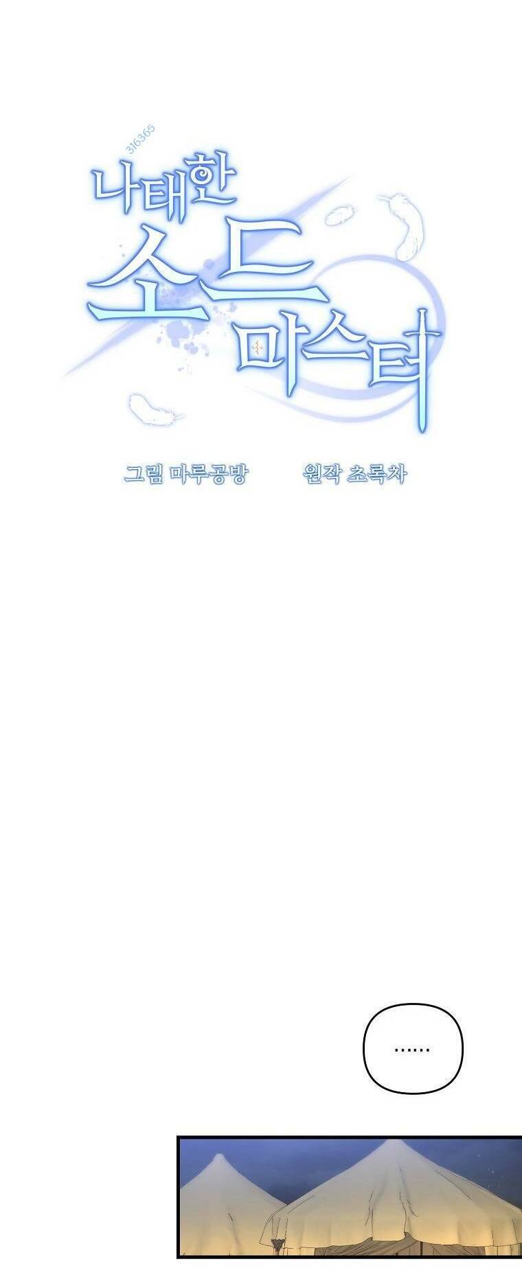 Bậc Thầy Kiếm Sĩ Lười Biếng Chapter 57 - 38