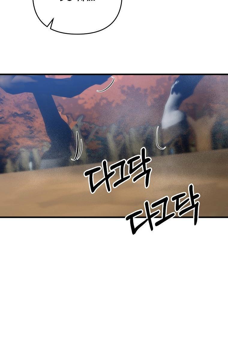 Bậc Thầy Kiếm Sĩ Lười Biếng Chapter 58 - 36