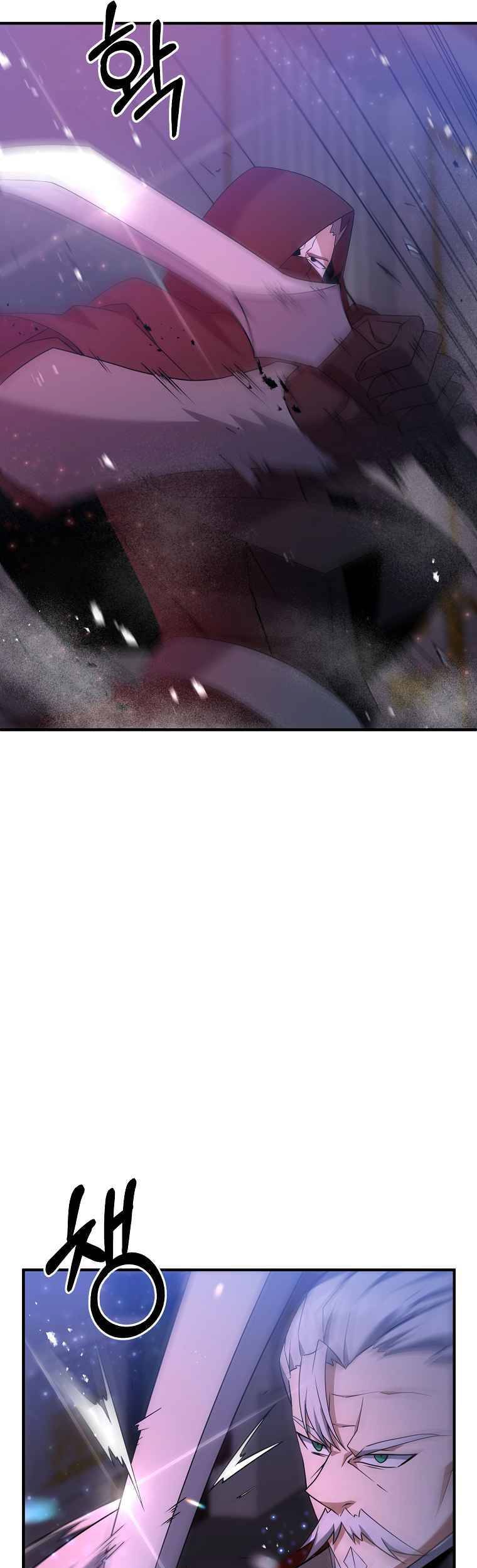 Bậc Thầy Kiếm Sĩ Lười Biếng Chapter 6 - 43