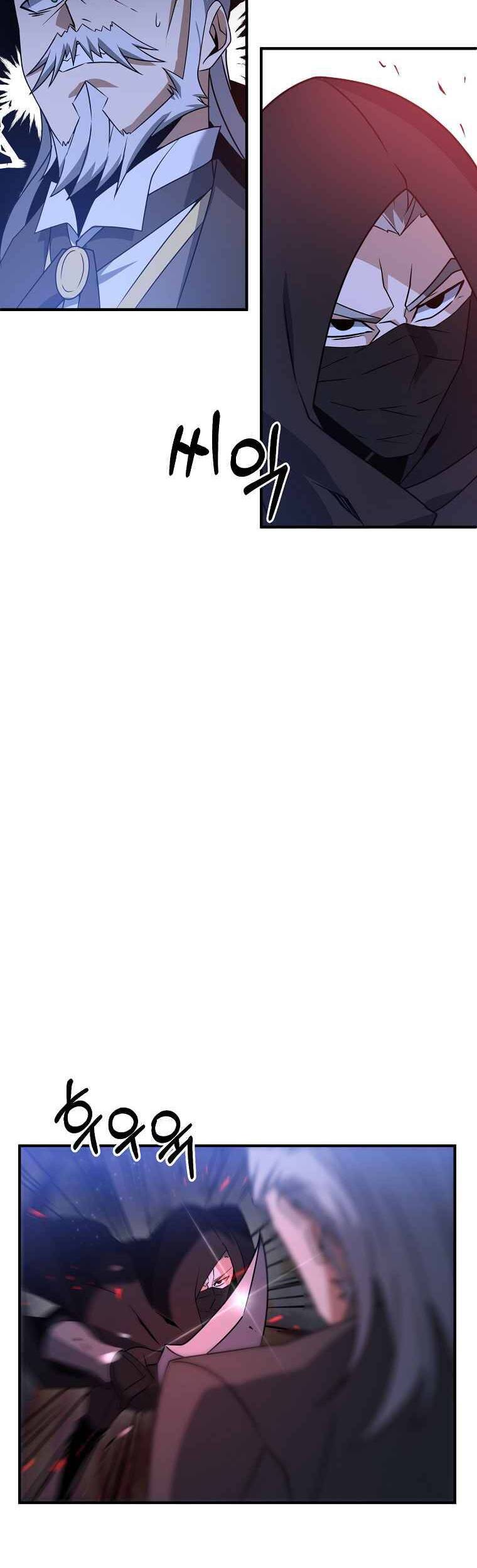 Bậc Thầy Kiếm Sĩ Lười Biếng Chapter 6 - 48