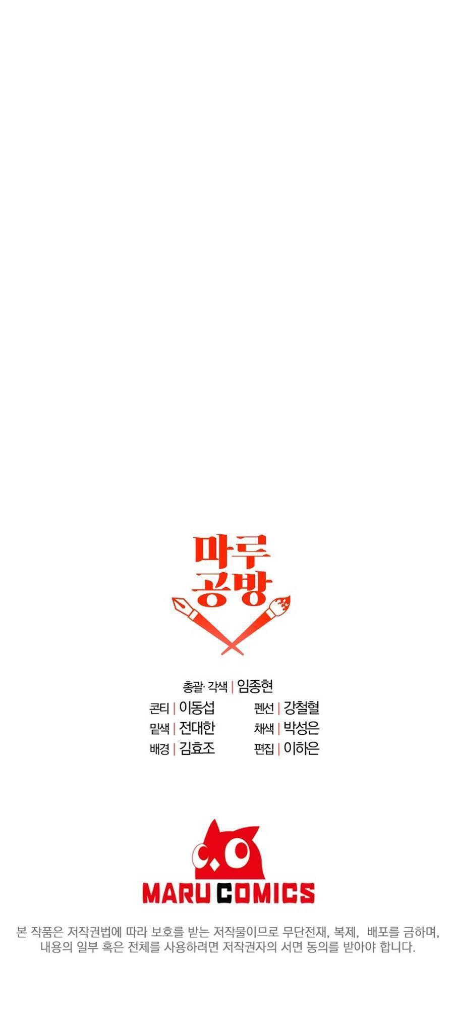 Bậc Thầy Kiếm Sĩ Lười Biếng Chapter 9 - 68