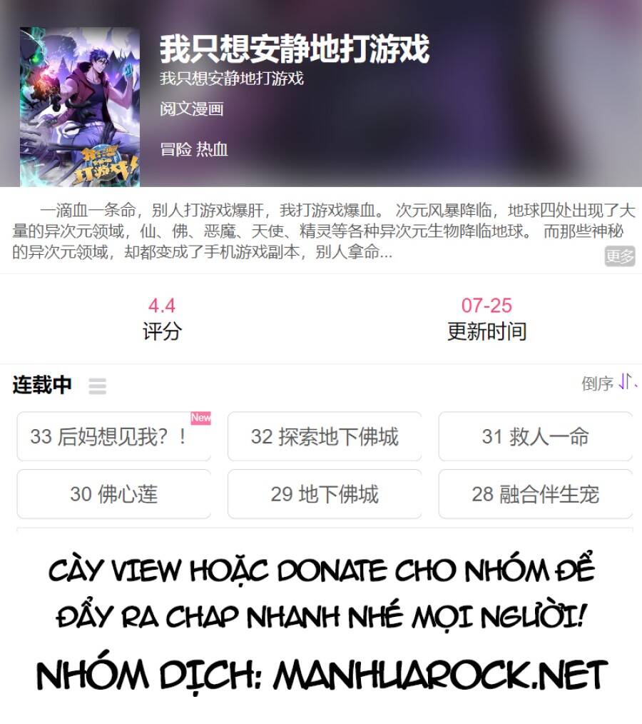 Ta Chỉ Muốn An Tĩnh Chơi Game Chapter 14 - 54