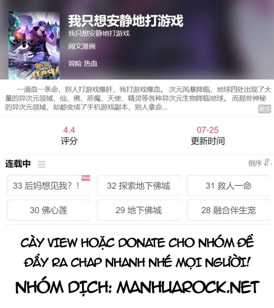 Ta Chỉ Muốn An Tĩnh Chơi Game Chapter 16 - 52