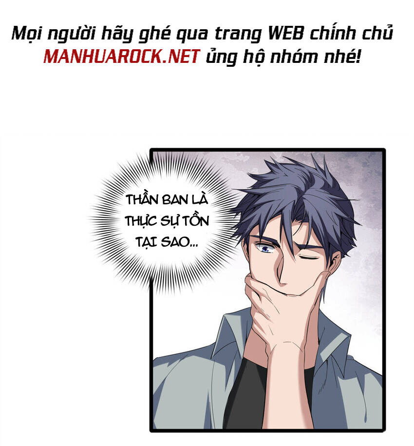 Ta Chỉ Muốn An Tĩnh Chơi Game Chapter 47 - 32