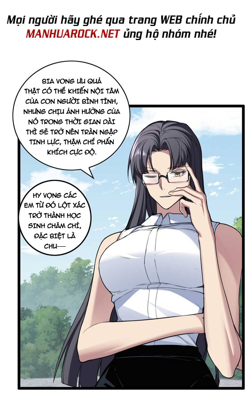 Ta Chỉ Muốn An Tĩnh Chơi Game Chapter 78 - 4