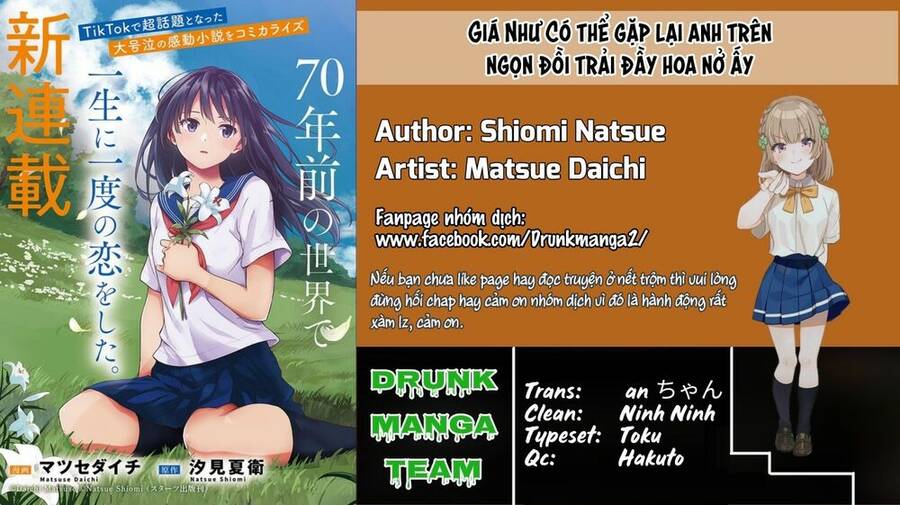 Giá Như Có Thể Gặp Lại Anh Trên Ngọn Đồi Trải Đầy Hoa Nở Ấy Chapter 1 - 2