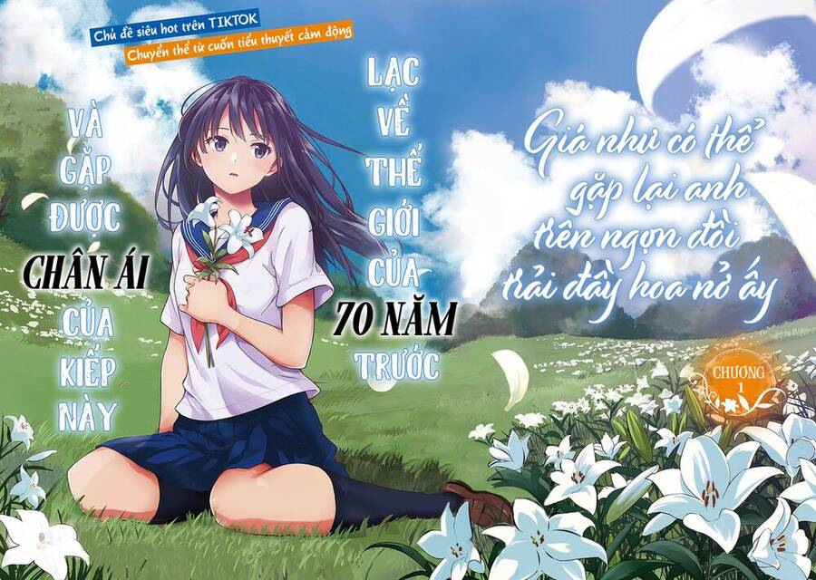 Giá Như Có Thể Gặp Lại Anh Trên Ngọn Đồi Trải Đầy Hoa Nở Ấy Chapter 1 - 4