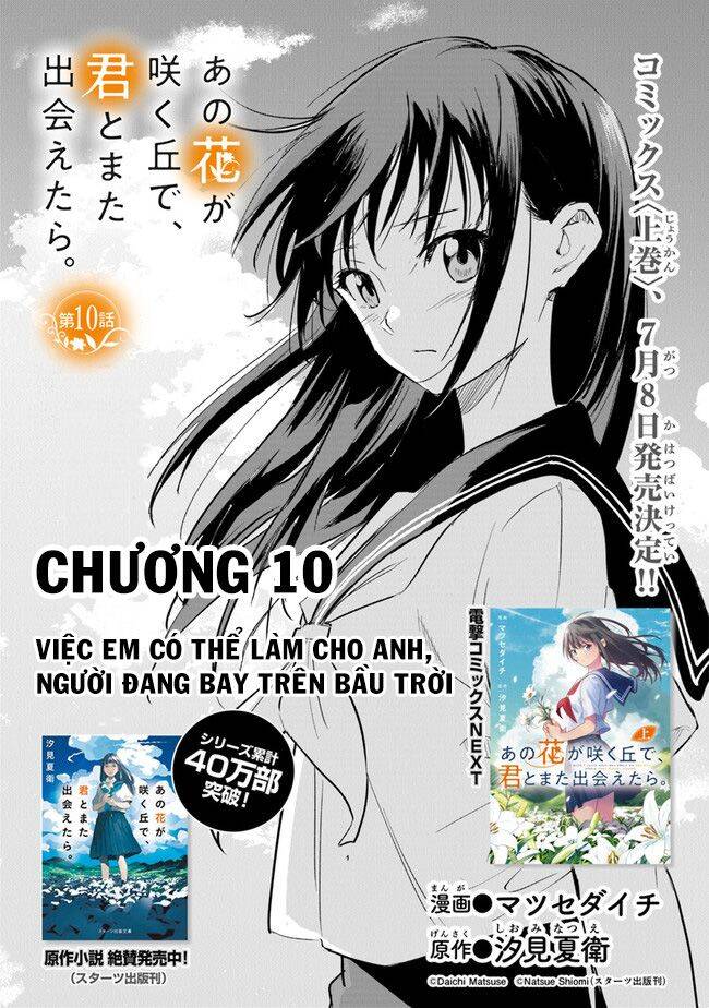 Giá Như Có Thể Gặp Lại Anh Trên Ngọn Đồi Trải Đầy Hoa Nở Ấy Chapter 10 - 3