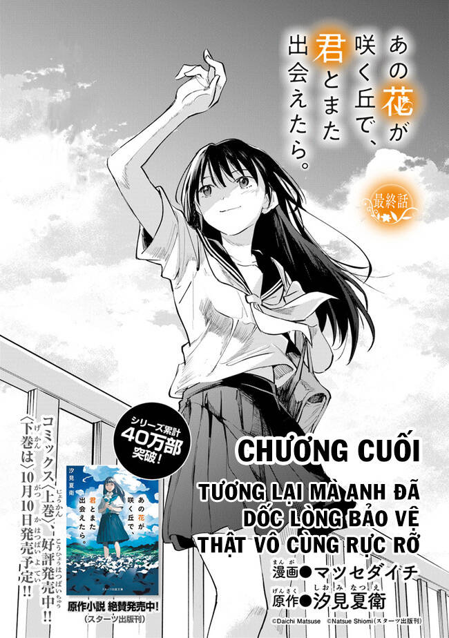 Giá Như Có Thể Gặp Lại Anh Trên Ngọn Đồi Trải Đầy Hoa Nở Ấy Chapter 11 - 5