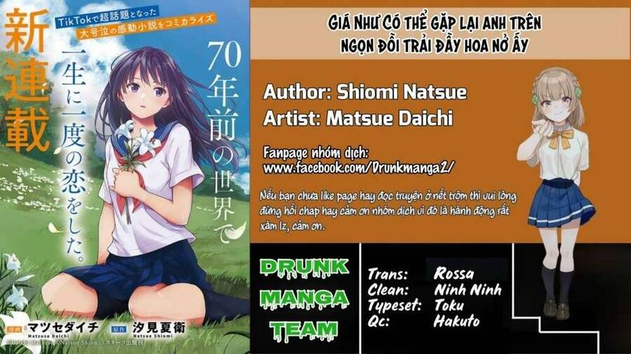 Giá Như Có Thể Gặp Lại Anh Trên Ngọn Đồi Trải Đầy Hoa Nở Ấy Chapter 2 - 2