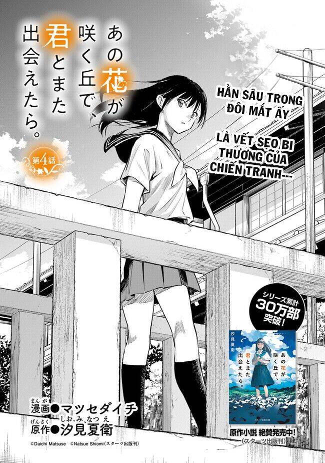 Giá Như Có Thể Gặp Lại Anh Trên Ngọn Đồi Trải Đầy Hoa Nở Ấy Chapter 4 - 3