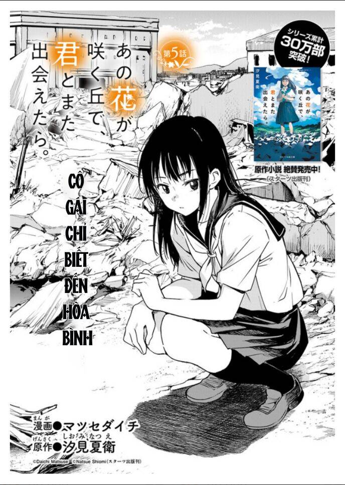 Giá Như Có Thể Gặp Lại Anh Trên Ngọn Đồi Trải Đầy Hoa Nở Ấy Chapter 5 - 4