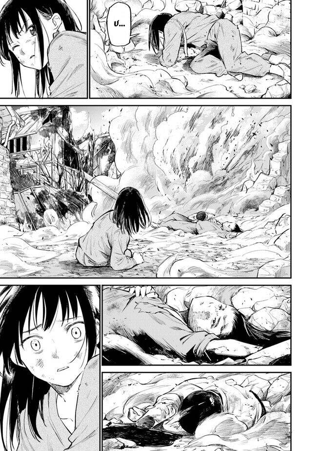 Giá Như Có Thể Gặp Lại Anh Trên Ngọn Đồi Trải Đầy Hoa Nở Ấy Chapter 6 - 13