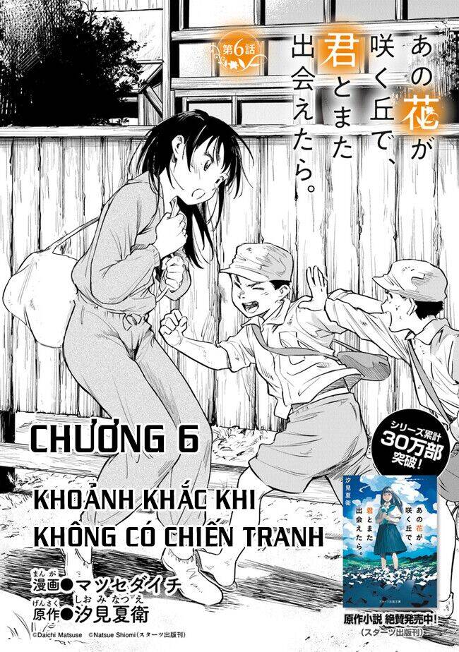 Giá Như Có Thể Gặp Lại Anh Trên Ngọn Đồi Trải Đầy Hoa Nở Ấy Chapter 6 - 3