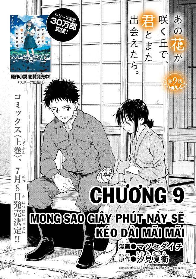 Giá Như Có Thể Gặp Lại Anh Trên Ngọn Đồi Trải Đầy Hoa Nở Ấy Chapter 9 - 3