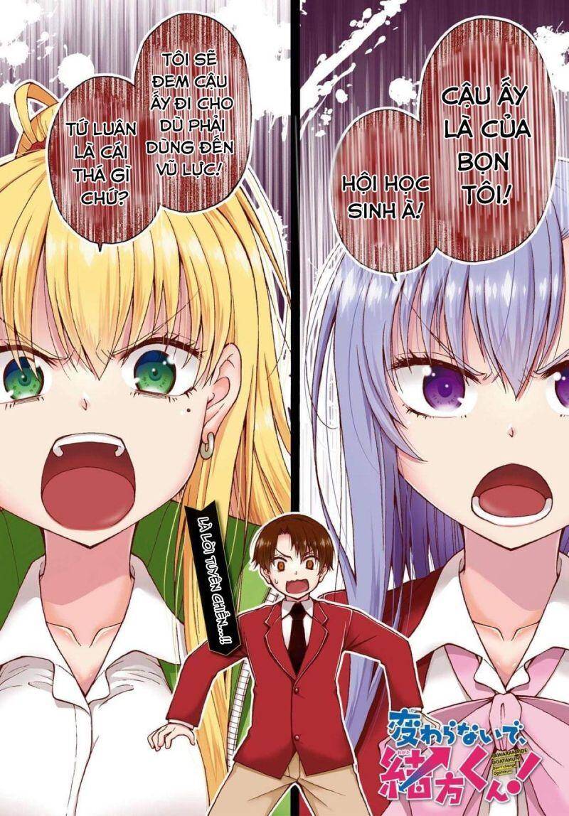 Đừng Biến Dạng Mà, Ogata-Kun!! Chapter 6 - 2