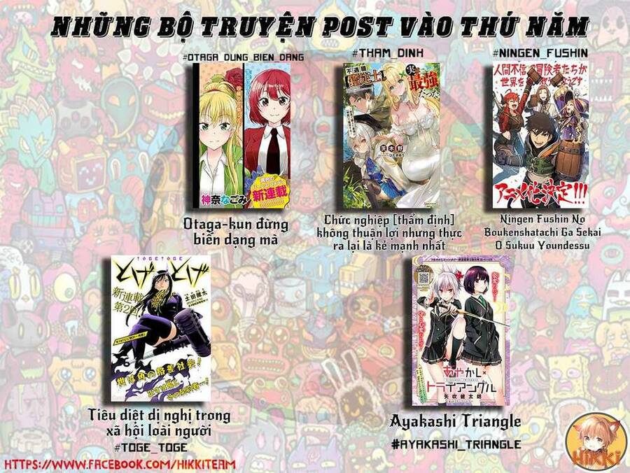 Đừng Biến Dạng Mà, Ogata-Kun!! Chapter 2 - 2