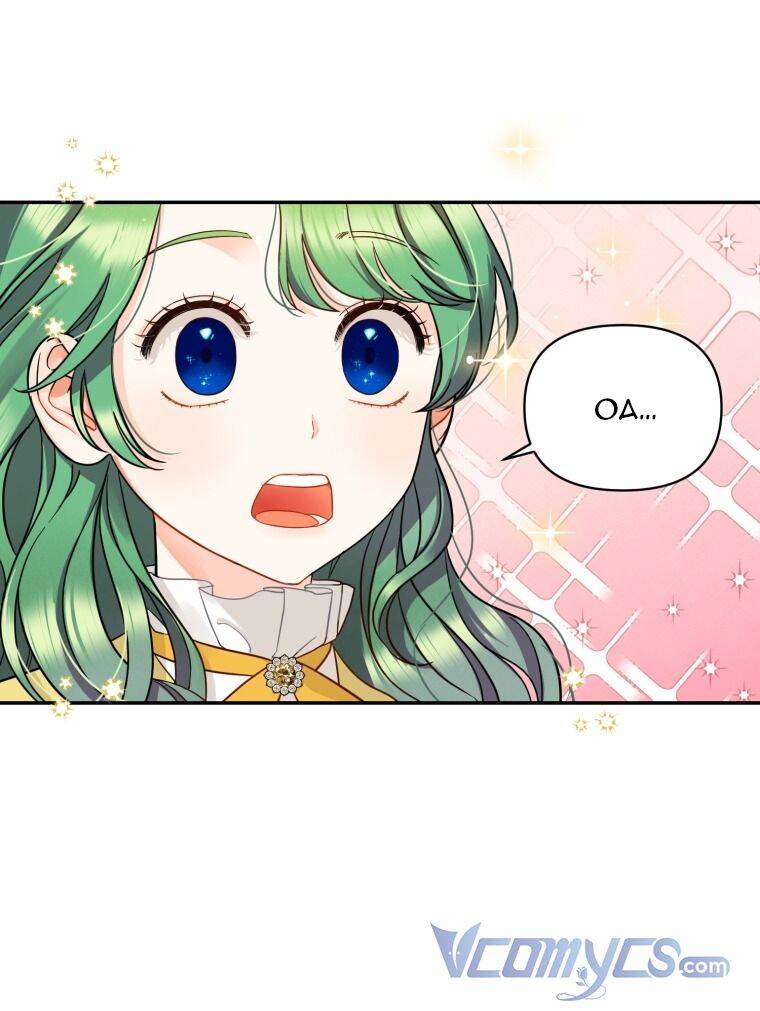 Tôi Trở Thành Em Gái Của Nam Chính Tiểu Thuyết Bl Chapter 1 - 65