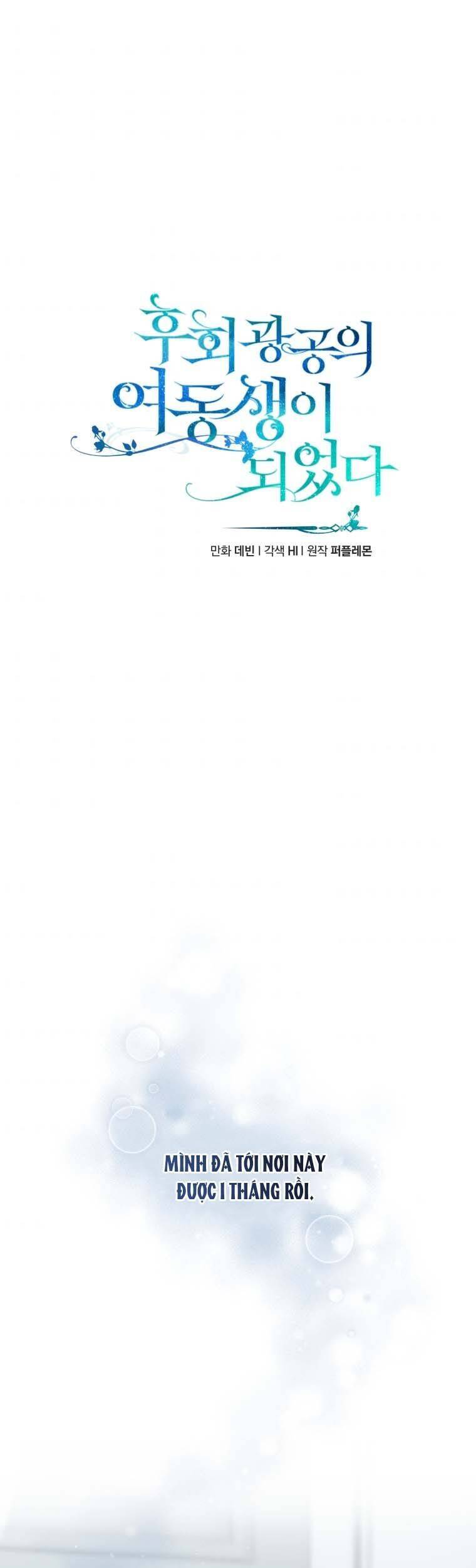 Tôi Trở Thành Em Gái Của Nam Chính Tiểu Thuyết Bl Chapter 5 - 18