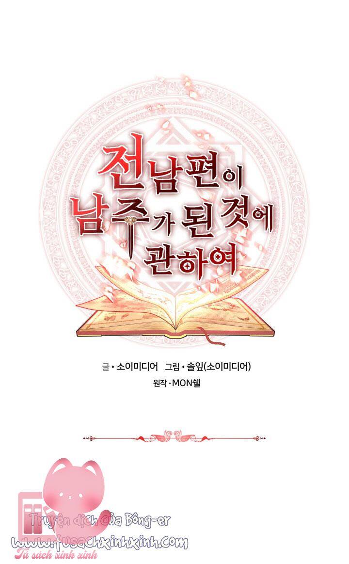 Nam Chính Là Chồng Cũ Của Tôi Chapter 31 - 2