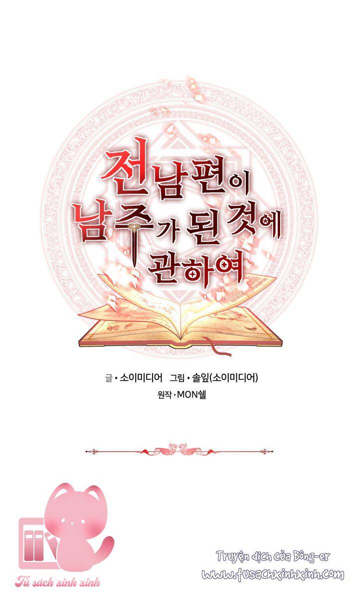 Nam Chính Là Chồng Cũ Của Tôi Chapter 32 - 2