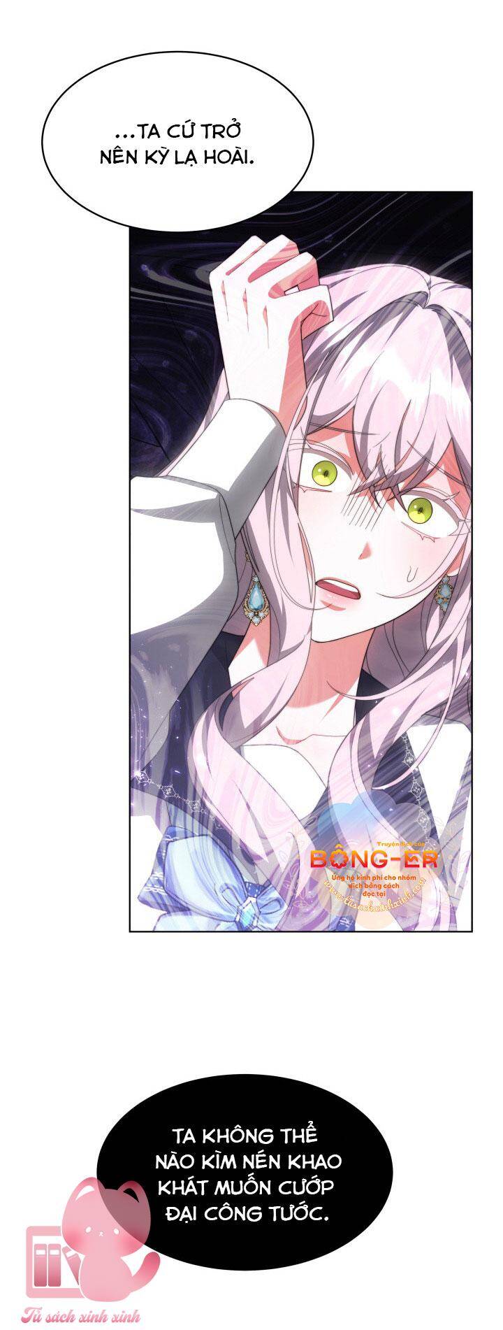 Nam Chính Là Chồng Cũ Của Tôi Chapter 36 - 40