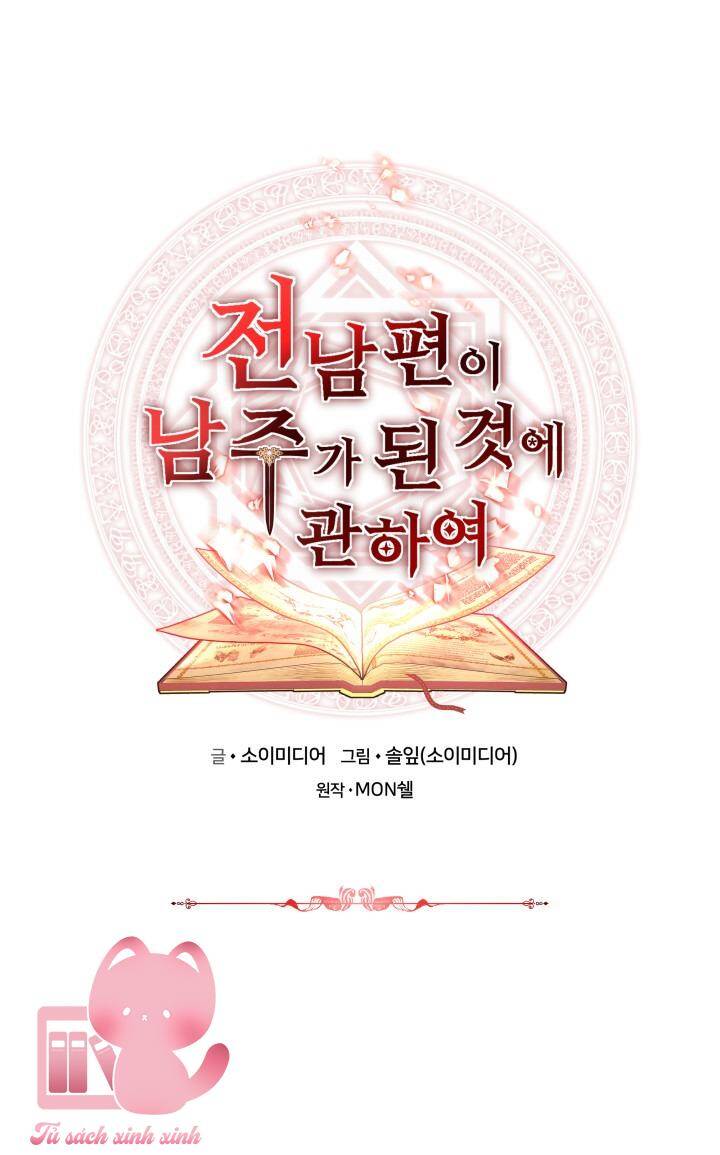 Nam Chính Là Chồng Cũ Của Tôi Chapter 46 - 3